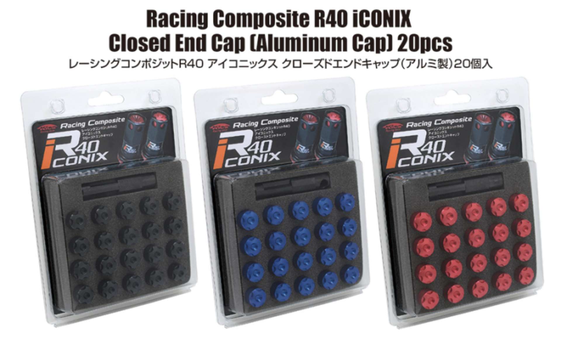 Picture of Project Kics 14x1-25 R40 Iconix Aluminum Cap Set - Black 20 Pcs