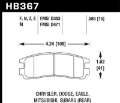 Picture of Hawk Subaru 93-98 Impreza-90-99 Legancy-92-97 SVX HPS 5-0 Street Rear Brake Pads