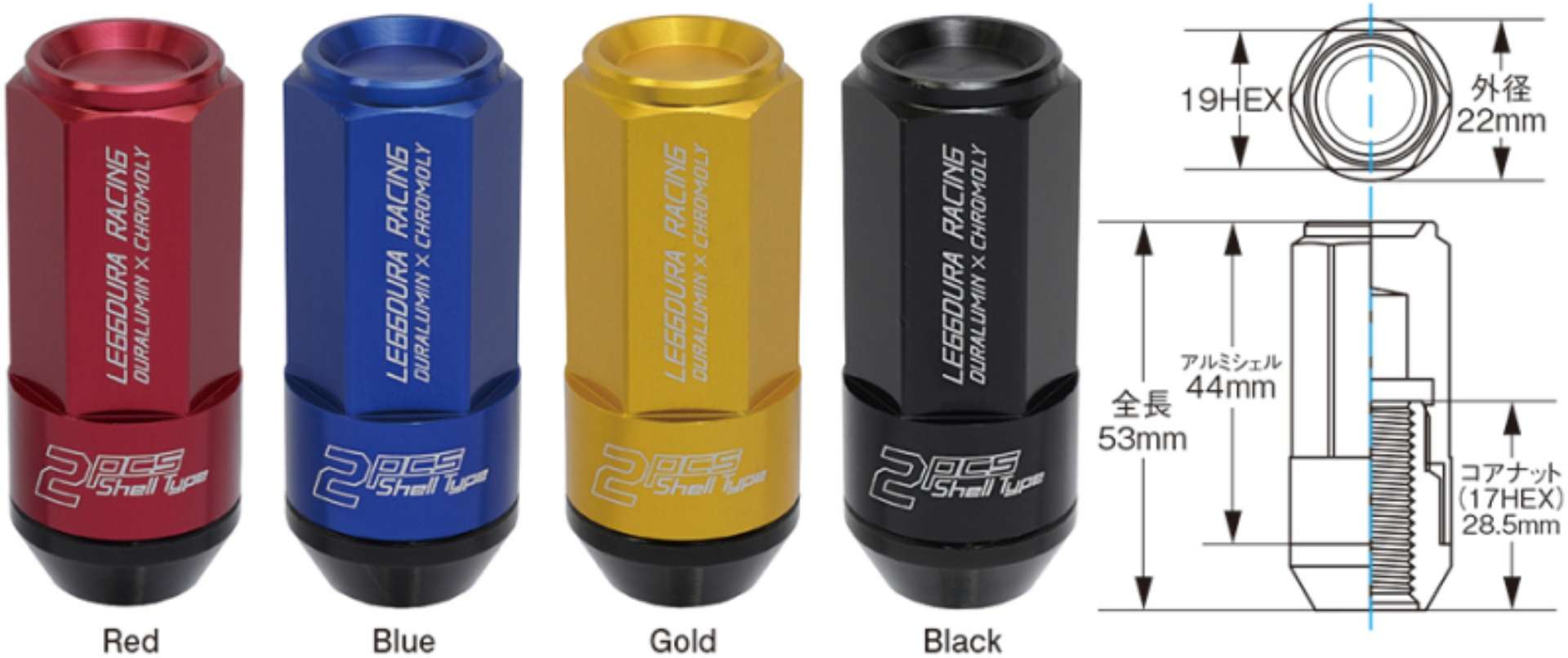 Picture of Project Kics Leggdura Racing Shell Type Lug Nut 53mm Open-End Look 16 Pcs + 4 Locks 12X1-5 Gold