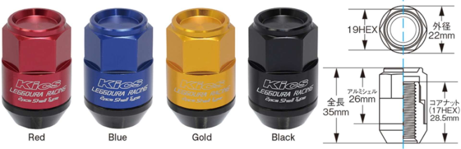 Picture of Project Kics Leggdura Racing Shell Type Lug Nut 35mm Closed-End Look 16 Pcs + 4 Locks 12X1-25 Gold