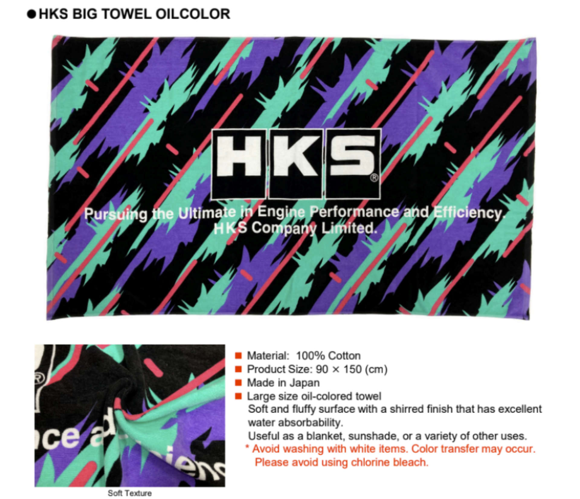 Picture of HKS Big Towel - Oil Color