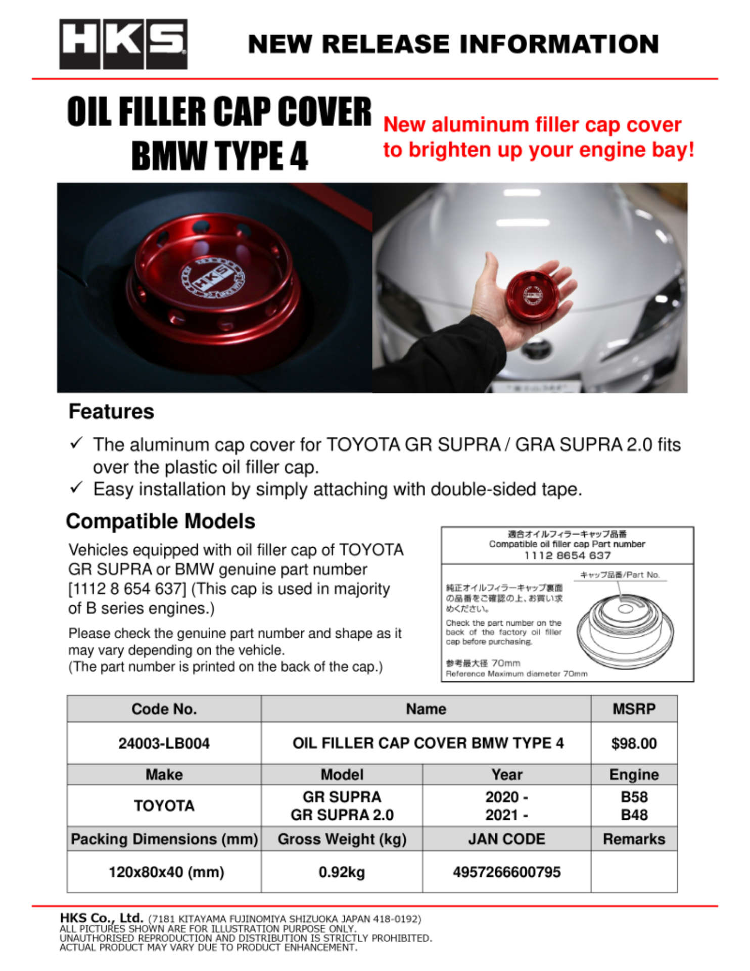 Picture of HKS BMW Type 4 Oil Filler Cap Cover