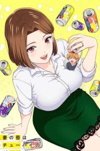 Hitozuma no Kuchibiru wa Kan Chuuhai no Aji ga Shite  Uncensored