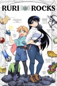 Ruri no Houseki