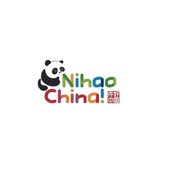 Visit China : Step Into the Future. Journey Into the Past