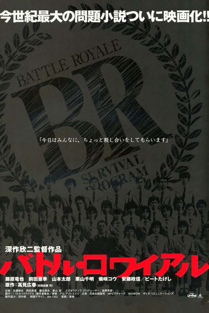 Battle Royale (2000)