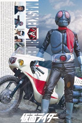 Kamen Rider (1971)