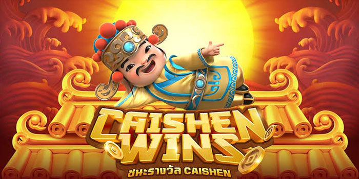 Memahami Mekanisme Slot Cai Shen Wins