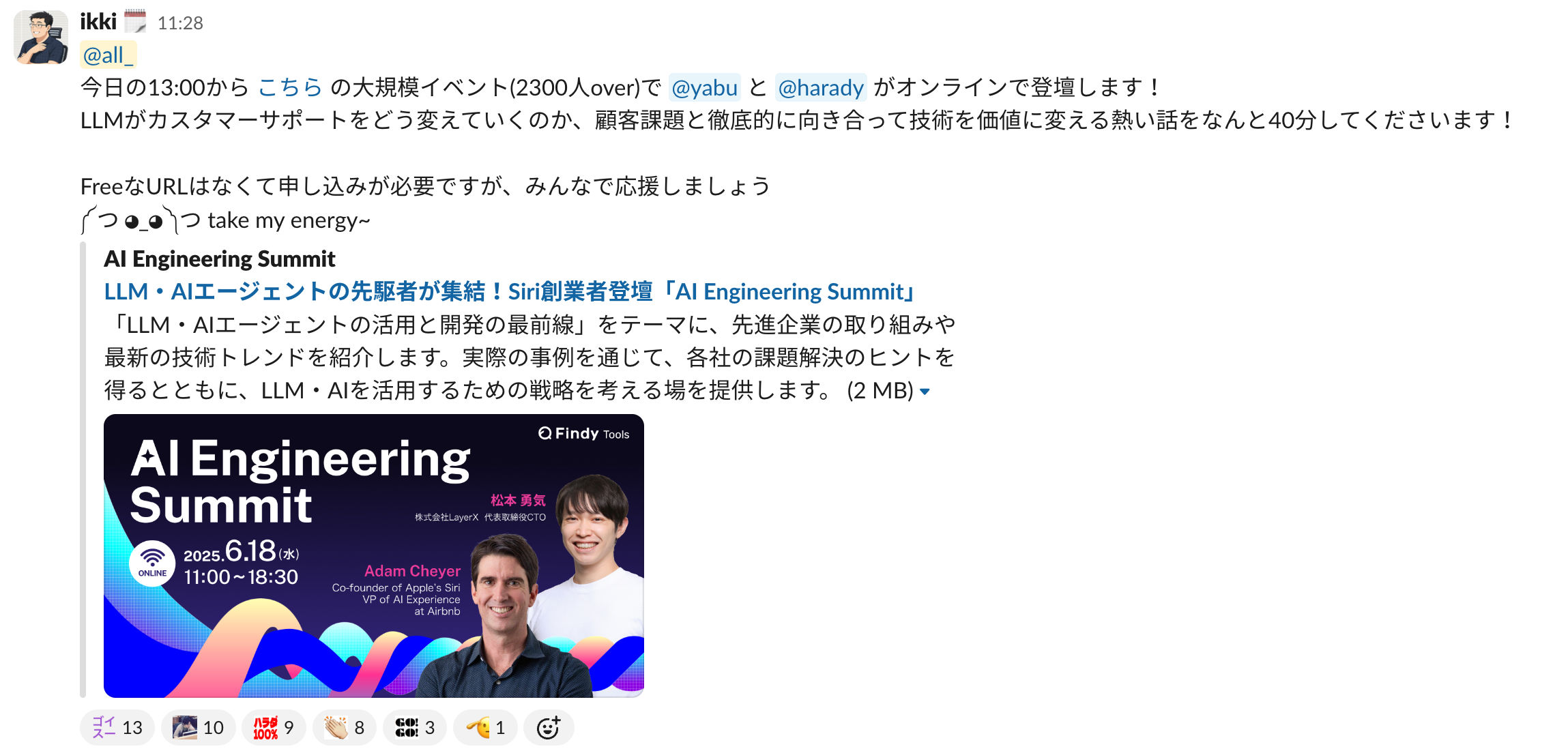 スクリーンショット2025-07-2417.36.56.png
