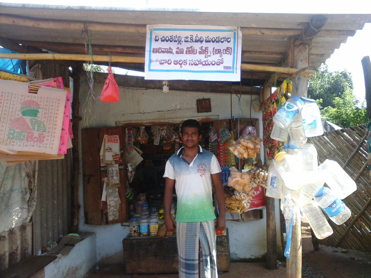 ORRC development activity