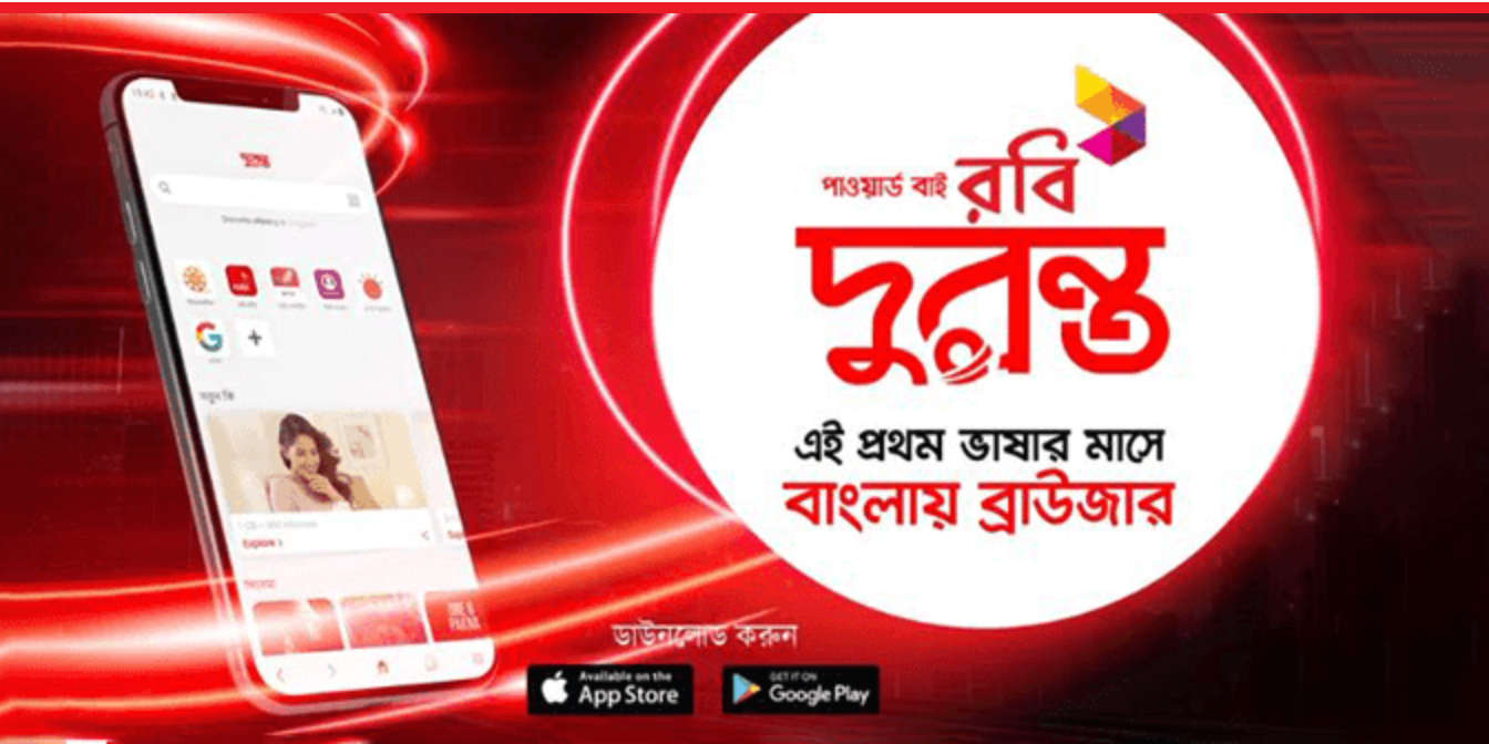 ‘Duronto’ First Bangla browser