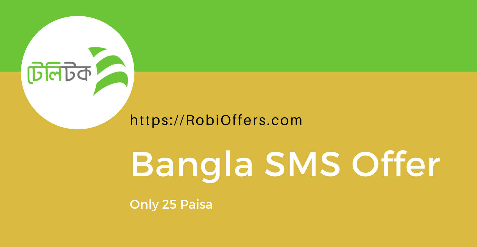 Teletalk Bangla SMS Offer 2022 Only 25 Paisa