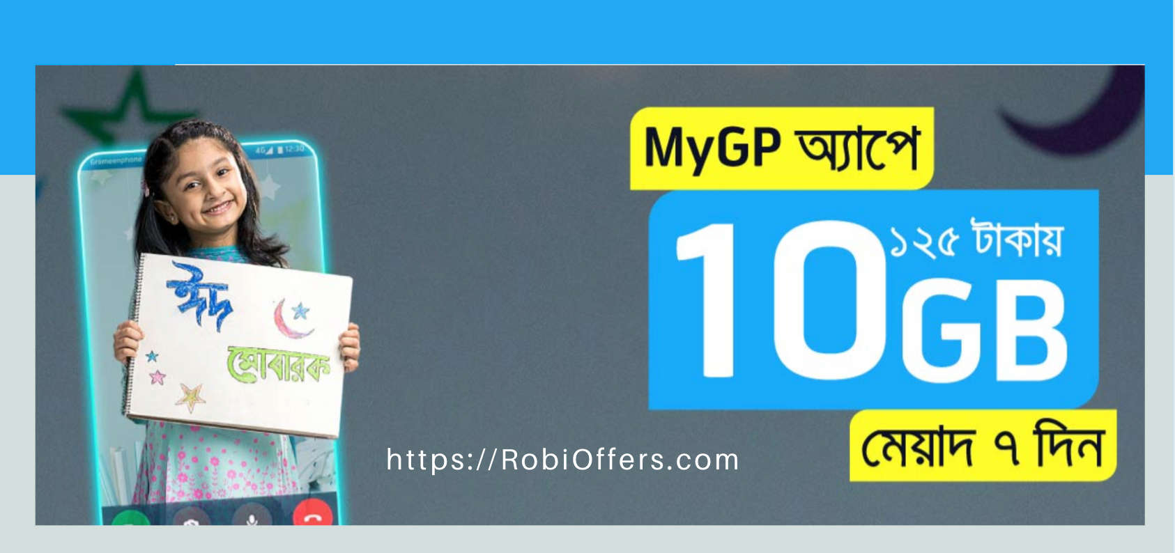 10 GB at BDT 125, All GP Customer