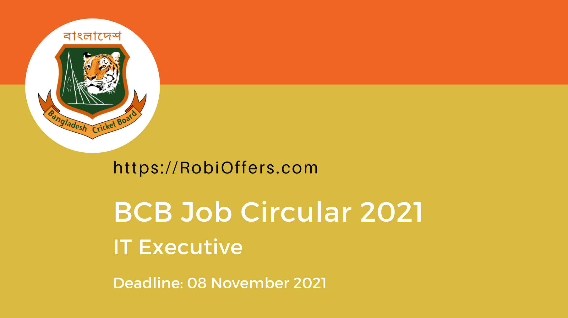 BCB Job Circular 2021 – www.tigercricket.com.bd