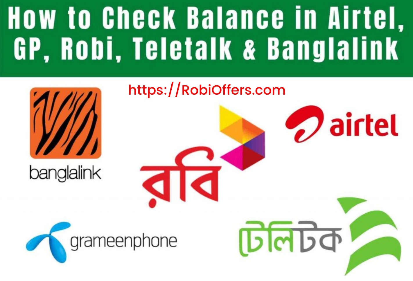 How to check your own phone balance Airtel, GP, Teletalk, Banglalink, Robi