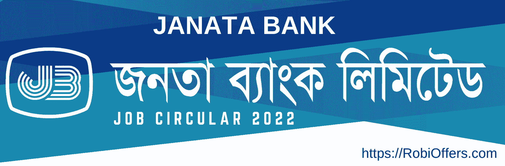 Janata Bank Job Circular 2022