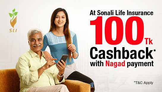 Nagad Golden Life Insurance Cashback Offer