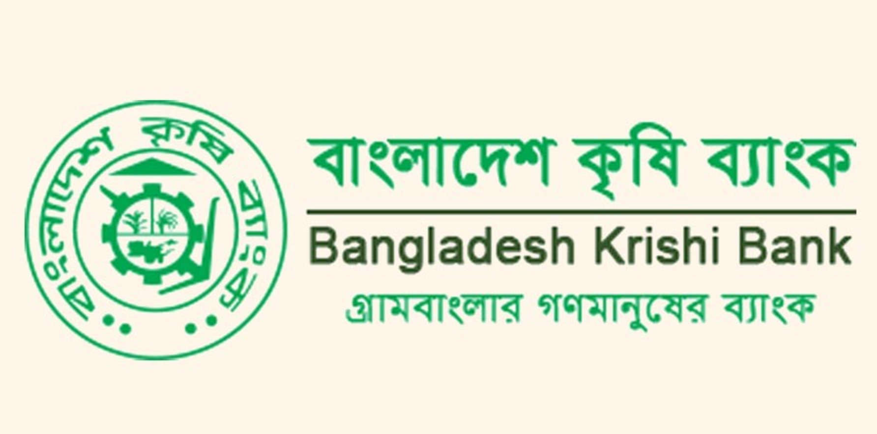 bangladesh-krishi-bank-job-circular