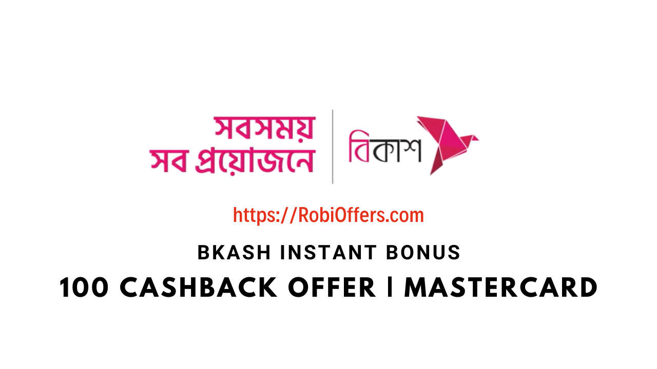 bKash Instant Bonus 100 Cashback Offer | MasterCard