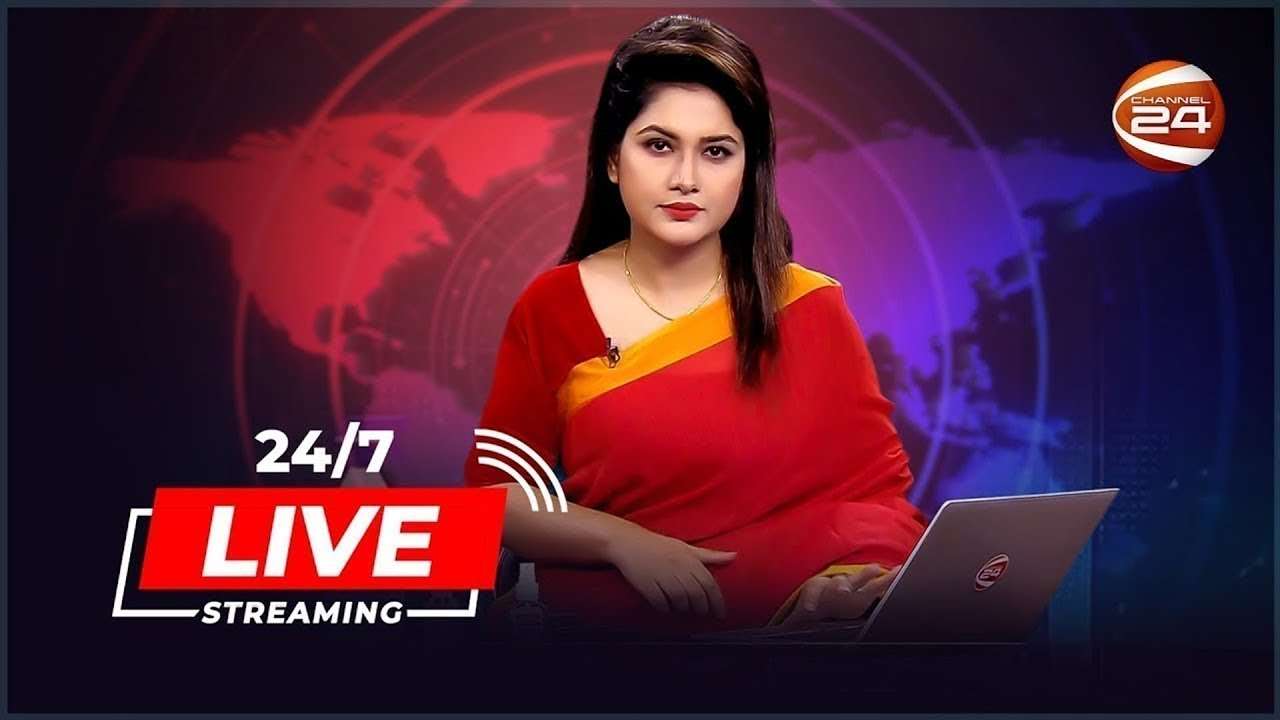 Channel 24 Live TV | চ্যানেল 24 লাইভ | চ্যানেল 24 সরাসরি | Live Streaming | News