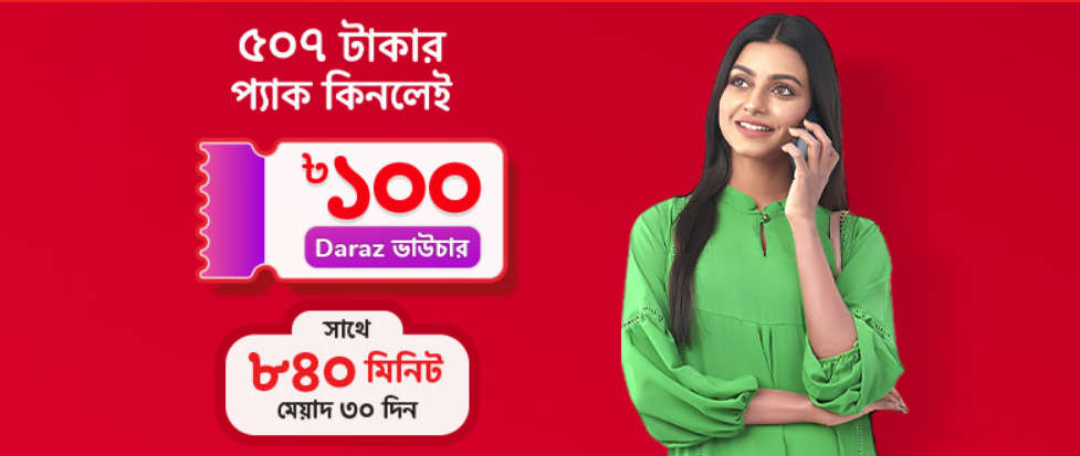 Get BDT 100 Daraz Voucher with Every Purchase of 507 Minute Bundle