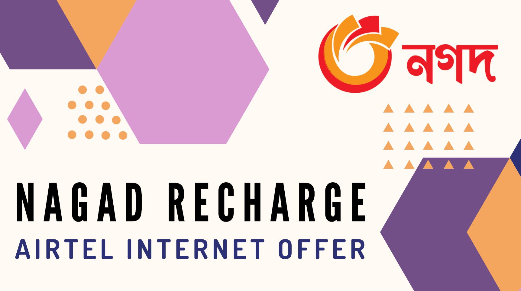 Nagad Recharge Airtel Internet Offer 2022