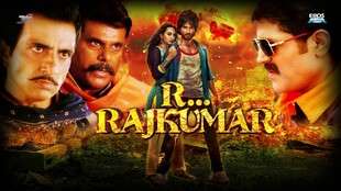 R. Rajkumar | Shahid Kapoor | Leaked Online To Download By Tamilrockers ...