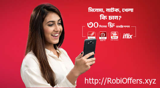 Robi Digital Solutions Pack