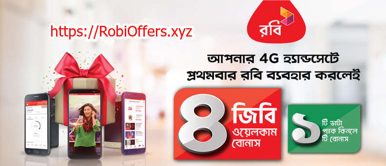 Robi Internet Offer 2023