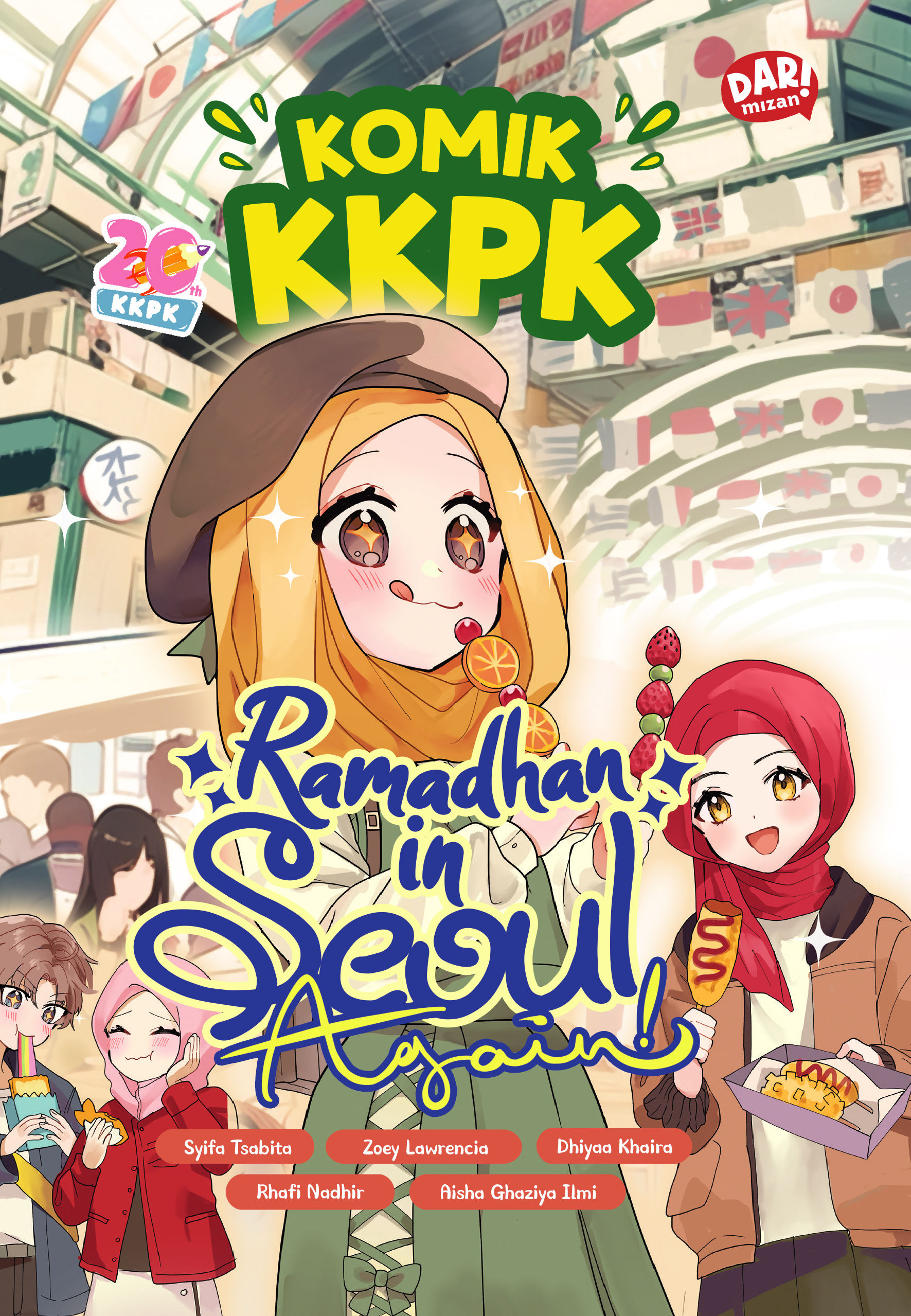 Ramadhan in Seoul Again
