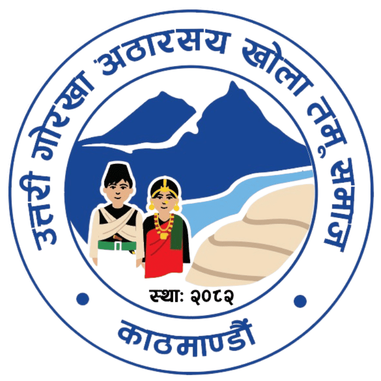 Uttari Gorkha Attharasaya Khola Tamu Samaj Kathmandu