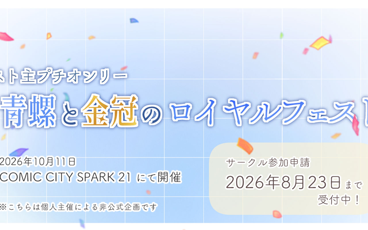 Homepage screenshot of 1011-royalfest.studio.site
