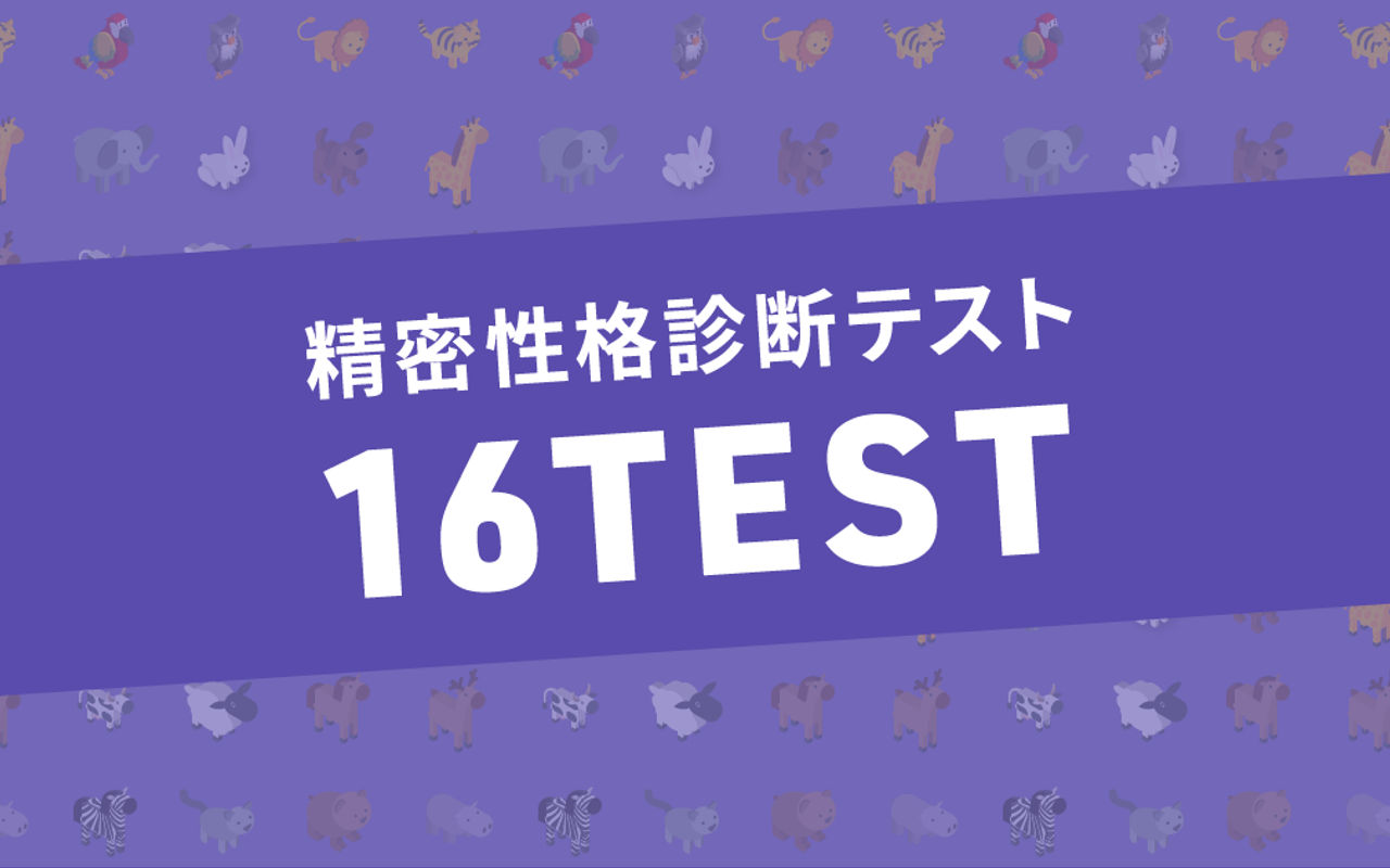 Homepage screenshot of 16test.uranaino.net