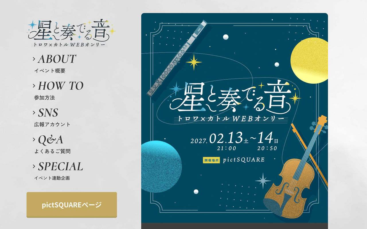 Homepage screenshot of 34webonly.studio.site