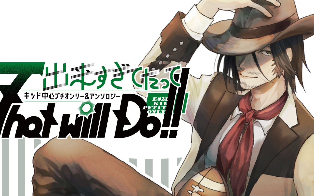 Homepage screenshot of 7hatwilldo-petitonly.studio.site