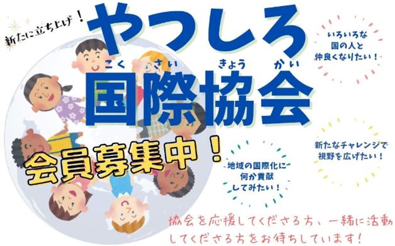 Homepage screenshot of 8koku.jp