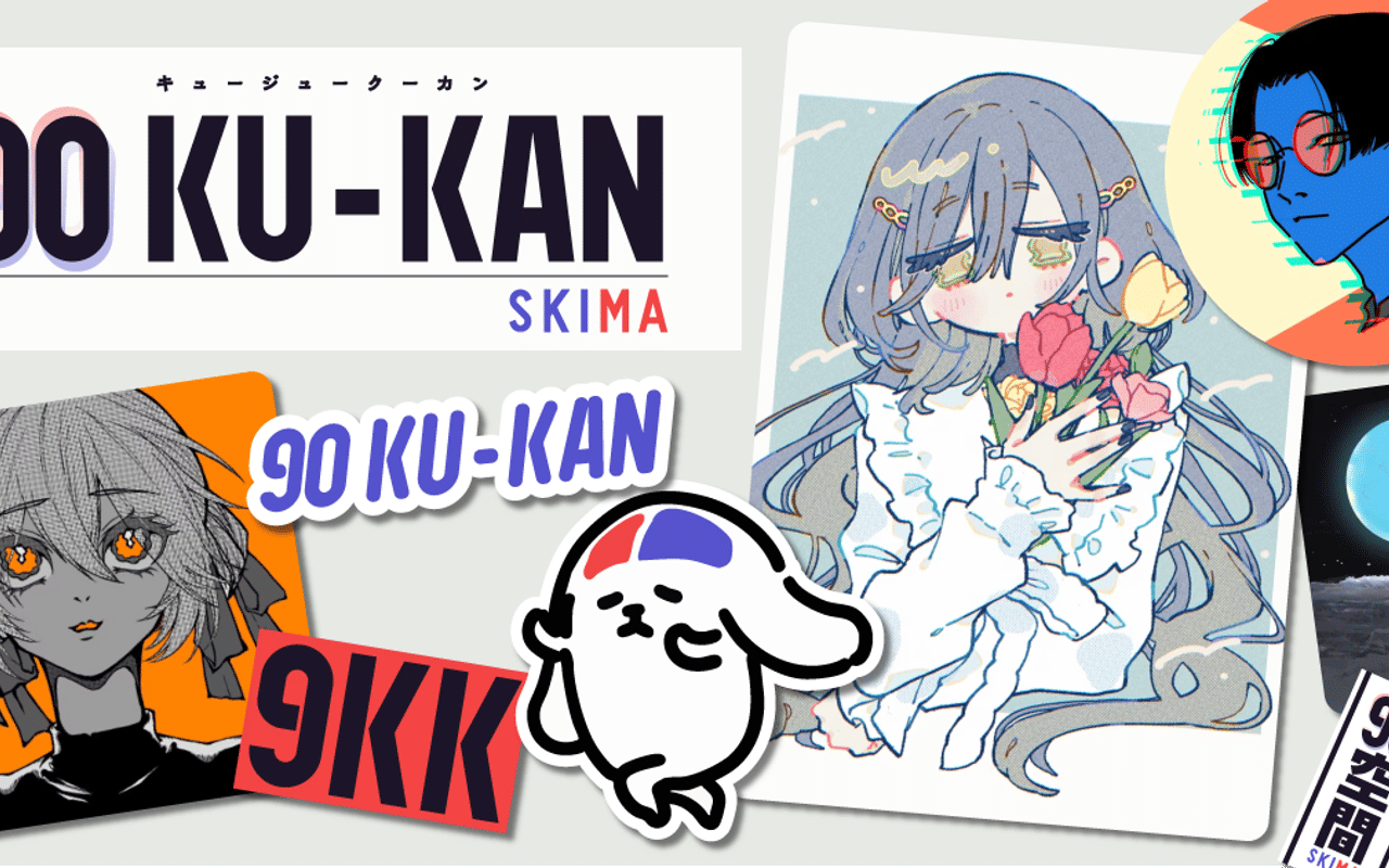 Homepage screenshot of 9kk.skima.jp