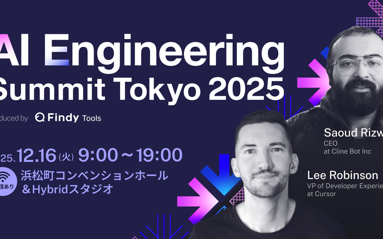 Homepage screenshot of ai-engineering-summit-tokyo.findy-tools.io