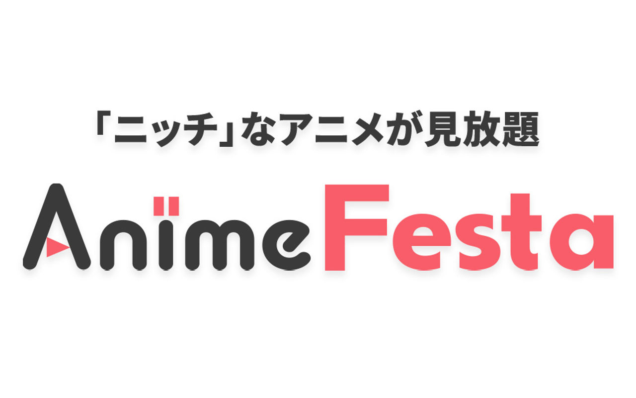 Homepage screenshot of animefesta.iowl.jp
