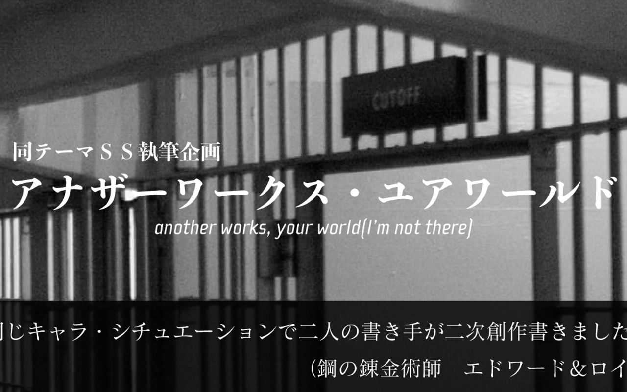Homepage screenshot of anotherworks.vercel.app