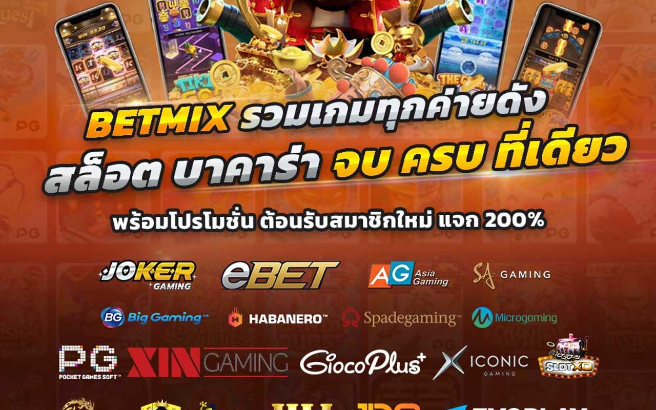 Homepage screenshot of app.betmix.live