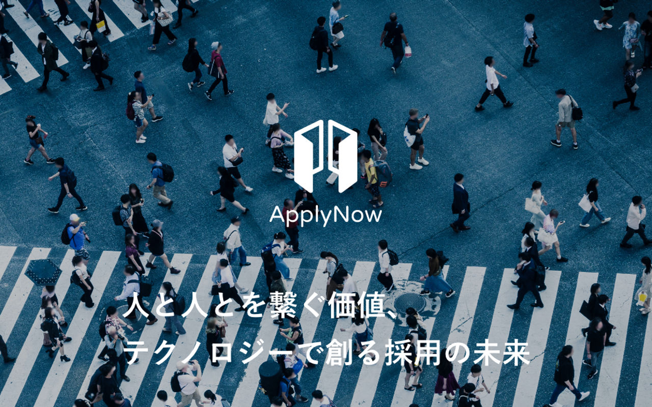 Homepage screenshot of applynow.co.jp