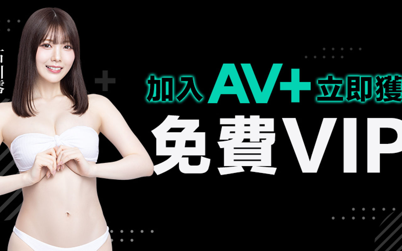 Homepage screenshot of av.jkforum.net