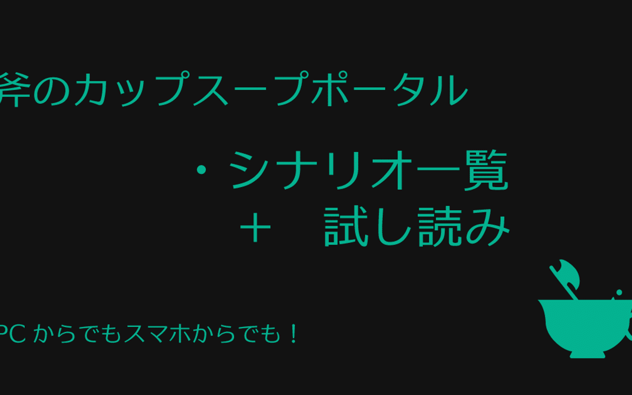 Homepage screenshot of axcupsoup.com