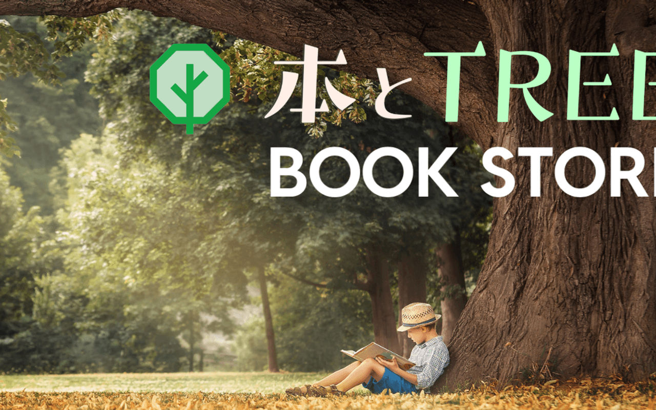 Homepage screenshot of bookstore.sunmark.co.jp