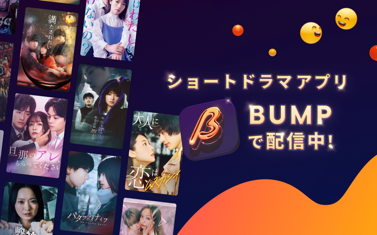 Homepage screenshot of bump.studio