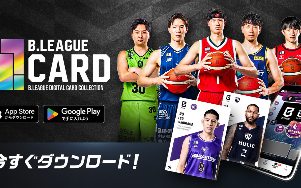 Homepage screenshot of card.bleaguepark.jp