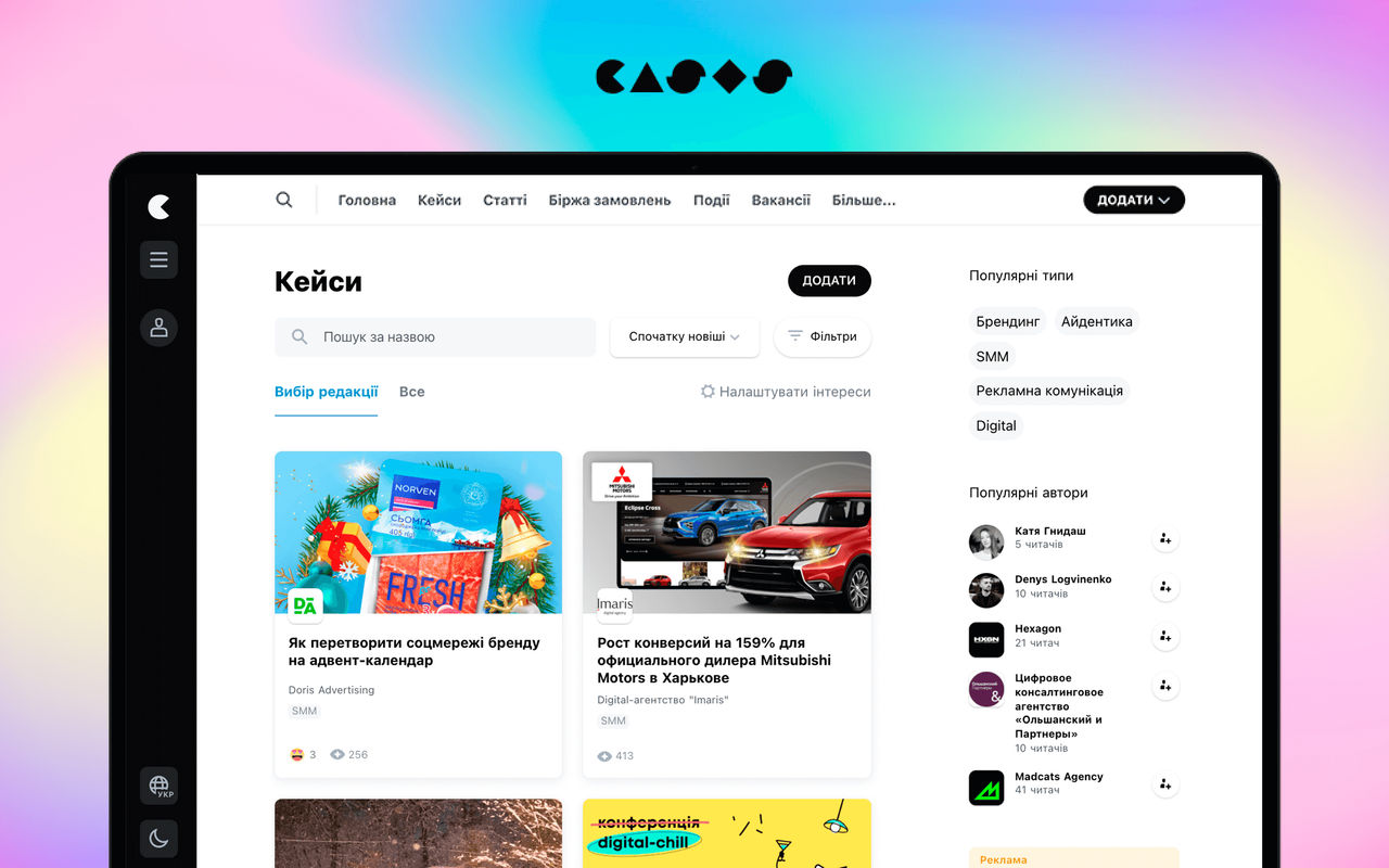 Homepage screenshot of cases.media