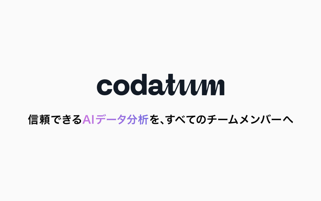 Homepage screenshot of codatum.jp
