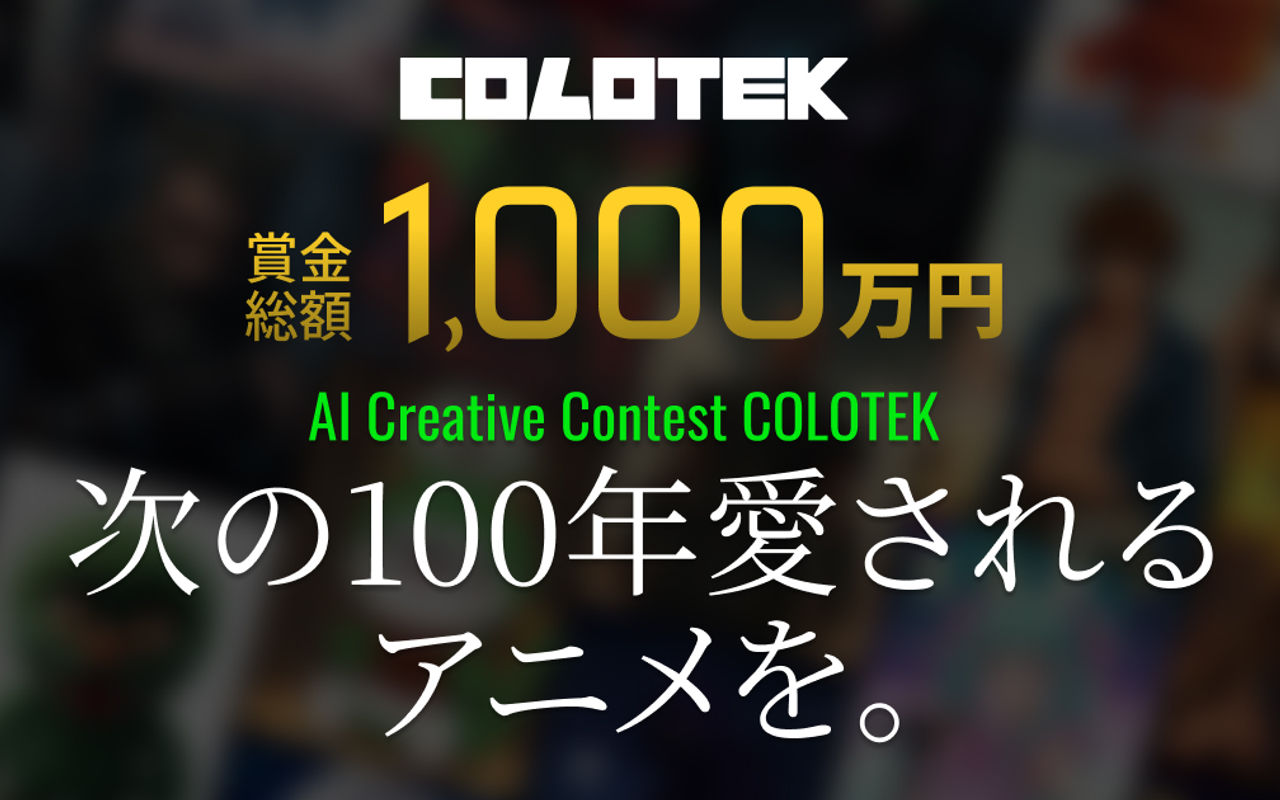 Homepage screenshot of colo-tek.com